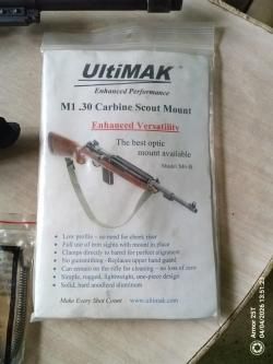 M1 Carbine + много чего