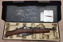 М1891 обрез винтовки Мосина