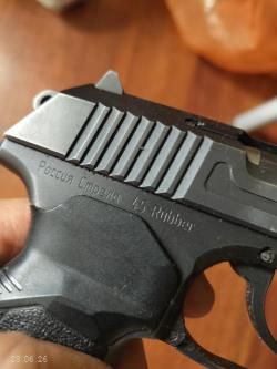 М45 Rubber  Стрела