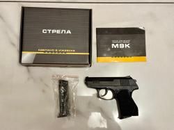 М9К Стрела 9 мм Р.А.