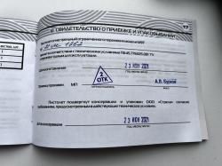 М9Т Стрела 9РА 