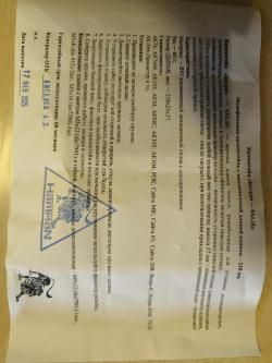 МА-АК-03. 7,62х39.