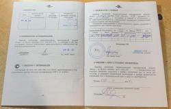 Вепрь ВПО-205-03, калибр 12/76, L=305