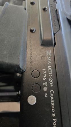 МА-ВПО-205, кал.12/76 (Export USA)