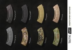 Магазин АК алюминиевый (десантный)