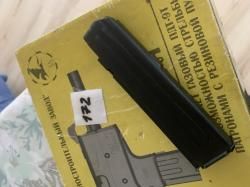 Магазин для ЕСАУЛ ПДТ-9Т 20 мест 