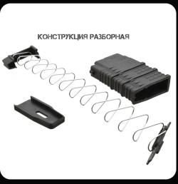 Магазин для Вепрь 308 PUFGUN 15 пат.