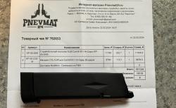 Магазин KJW Hi-Capa CO2 (обойма)