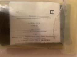 Магазин на Сайга 12 без приемника