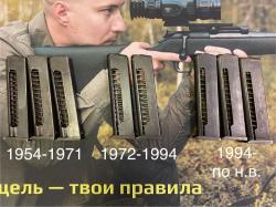 Магазин ПМ/ИЖ-79/МР-79/ПМ-17Т/П-М17Т/Стрела 1954-1971 1972-1994 1994-по н.в.