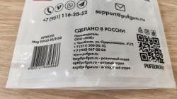 магазин Pufgun 5.45 gen2