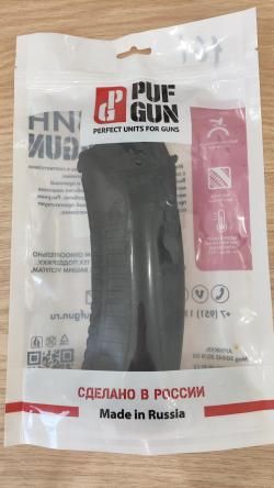магазин Purgun 5.45 gen2