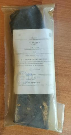 Магазин Сайга-12 СОК-12 сб.46 10-ти местный