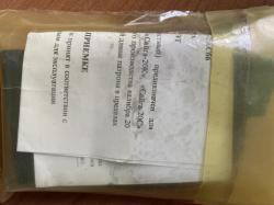 Магазин Сайга 20 кал 5 мест, 20x70