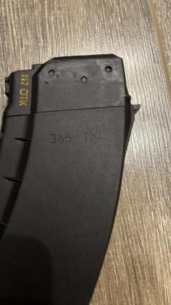 Магазин TG2 366ТКМ
