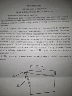 магазин впо 205 / сайга 12 / вепрь 12 на 10 мест (сок 12 сб4б)
