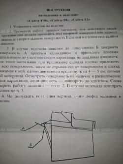 магазин впо 205 / сайга 12 / вепрь 12 на  8 и 10 мест + (сок 12 сб4б)