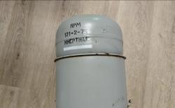 Мина. ЯРМ. Учебная. РЕДКОСТЬ! В МУЗЕЙ!!!