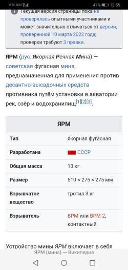 Мина. ЯРМ. Учебная. РЕДКОСТЬ! В МУЗЕЙ!!!