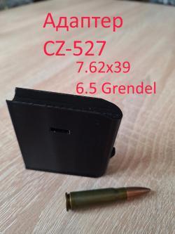 Магазины Franchi Horizon , BCM Ignis , CZ , Sabatti  , Remington 7400 и т.д.