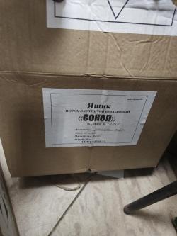  ПОРОХ, Сокол, 0,5кг.