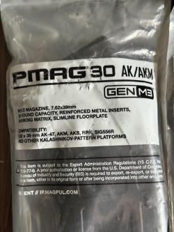 Магазины Magpul