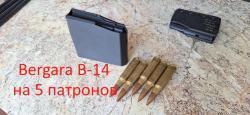 Tikka T3x , Strasser  , ATA ARMS , ТОЗ 122, Лось 145, Лось 7/9, Winchester, Roessler и т.д