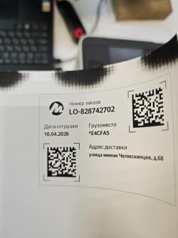 Mагнифeр -увeличитeль Hоlоsun нм3Х