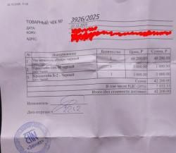 Магнифер (увеличитель) "Взор" от "Зенитка"