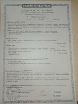 Макаров -СО пистолет ПМ охолощенный калибр 10 тк