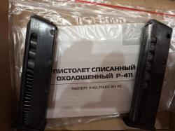 МАКАРОВ 411-02 КОВАННЫЙ ЗАТВОР