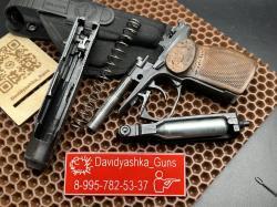 Макаров MP654-K 1999г