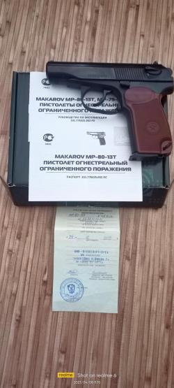 MAKAROV MR -80-13T