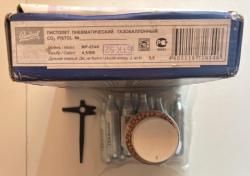 Макаров МР 654К