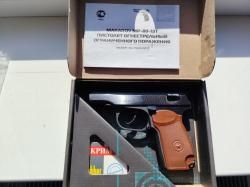 Макаров МР-80-13Т 45 калибр