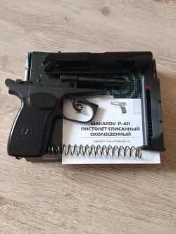 Макаров Р-411