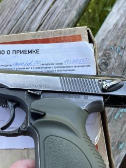 Макаров СО / ПМ СО Курс С