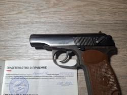 Макаров СО охолощенный