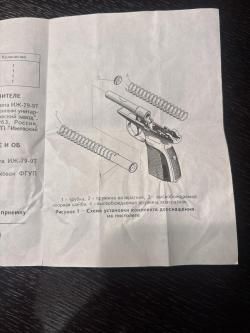 Макарыч cal.9mm P.A