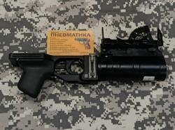 Макет 40-мм подствольного гранатомёта ГП-34