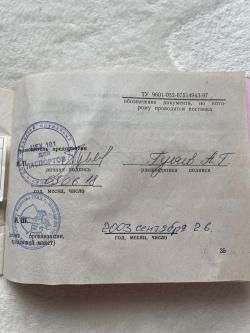 Макет «автомат Калашникова» ММГ-АК74М