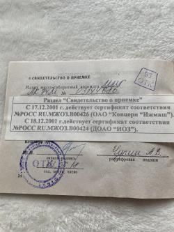 Макет «автомат Калашникова» ММГ-АК74М