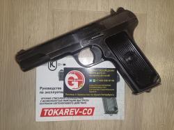 Охолощенный СХП TT М57 M57 Norinco Норинко Югославия 9 зарядный.