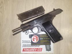 ТТ -СХ Молот Армc 1944год расходник 10х31 Норинко М57 Курс-С Norinco M57