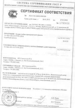 Макет гранат (ММГ-Учебные) Ф1, РГД-5