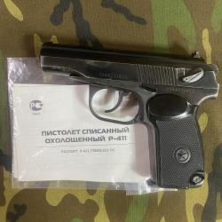 Охолощенный ПМ СХП Р-411