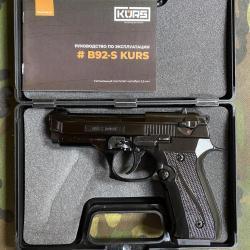 Сигнальные пистолеты KURS