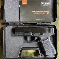 Сигнальные пистолеты KURS