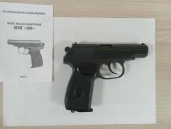 Макет массо-габаритный ММГ "ПМ"