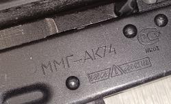 Макет ММГ-АК74